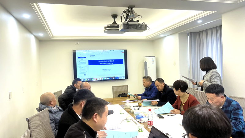 1735008458477210.jpg 會議現(xiàn)場修2網(wǎng).jpg