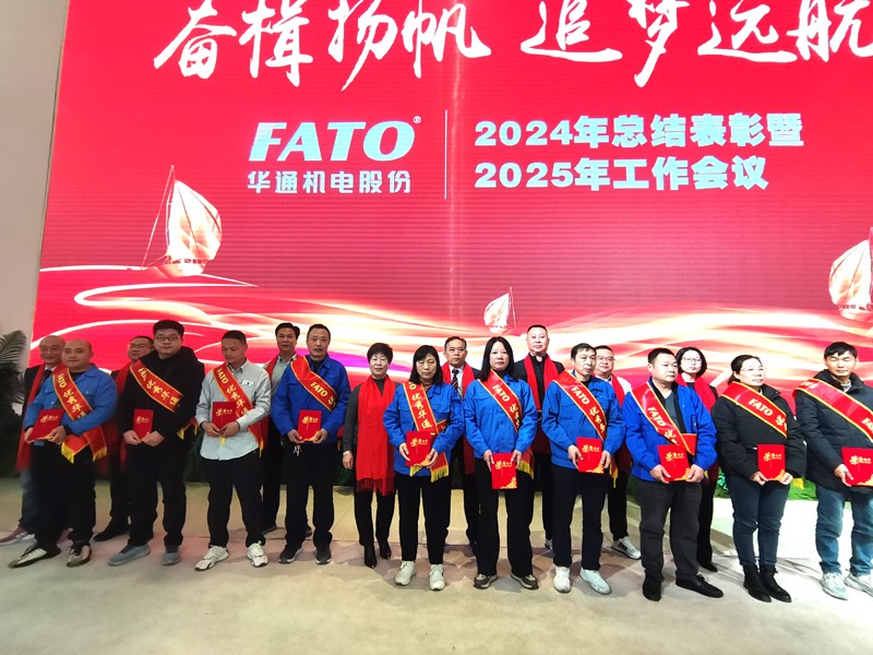 1736756584191883.jpg 表彰優(yōu)秀華通人2修網(wǎng).jpg