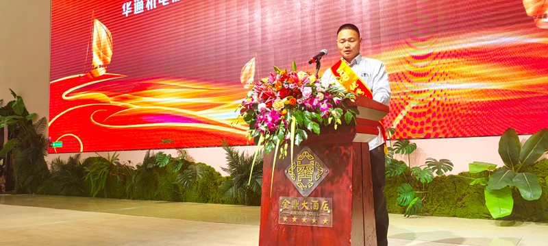 1736756683623749.jpg 優(yōu)秀華通人代表發(fā)言(修)網(wǎng).jpg