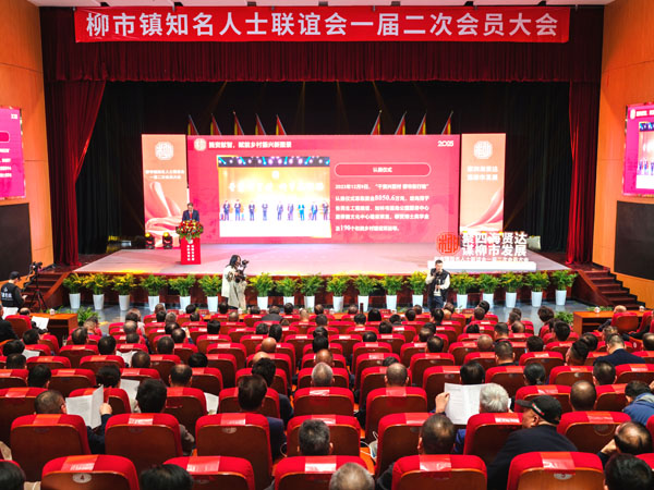 1743670820504357.jpg 會(huì)場(網(wǎng)).jpg